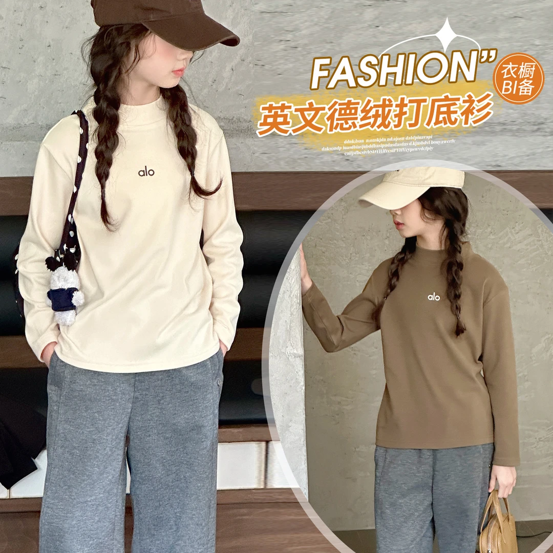 女童德绒打底衫百搭长袖T恤秋冬季内搭薄绒儿童大童上衣秋冬装