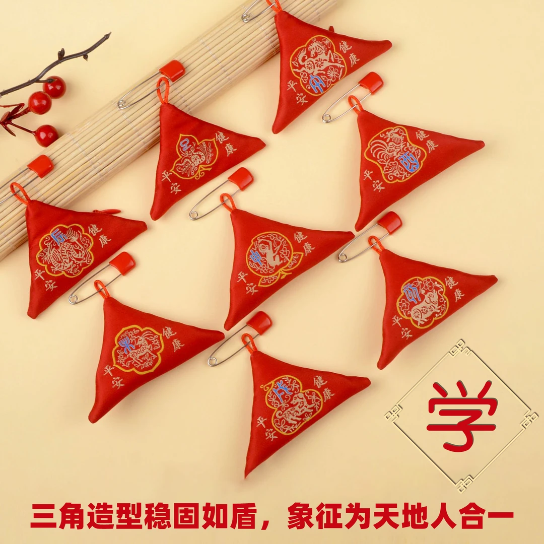 ④号【学学】老师推荐，生肖挂饰挂件