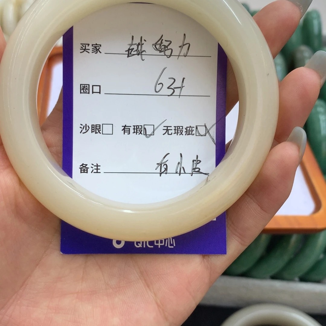 越***！未镶嵌手镯石英质玉