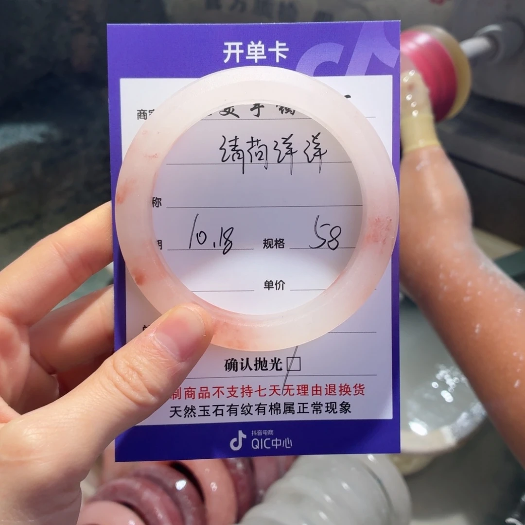 清***洋定制石英质玉定制