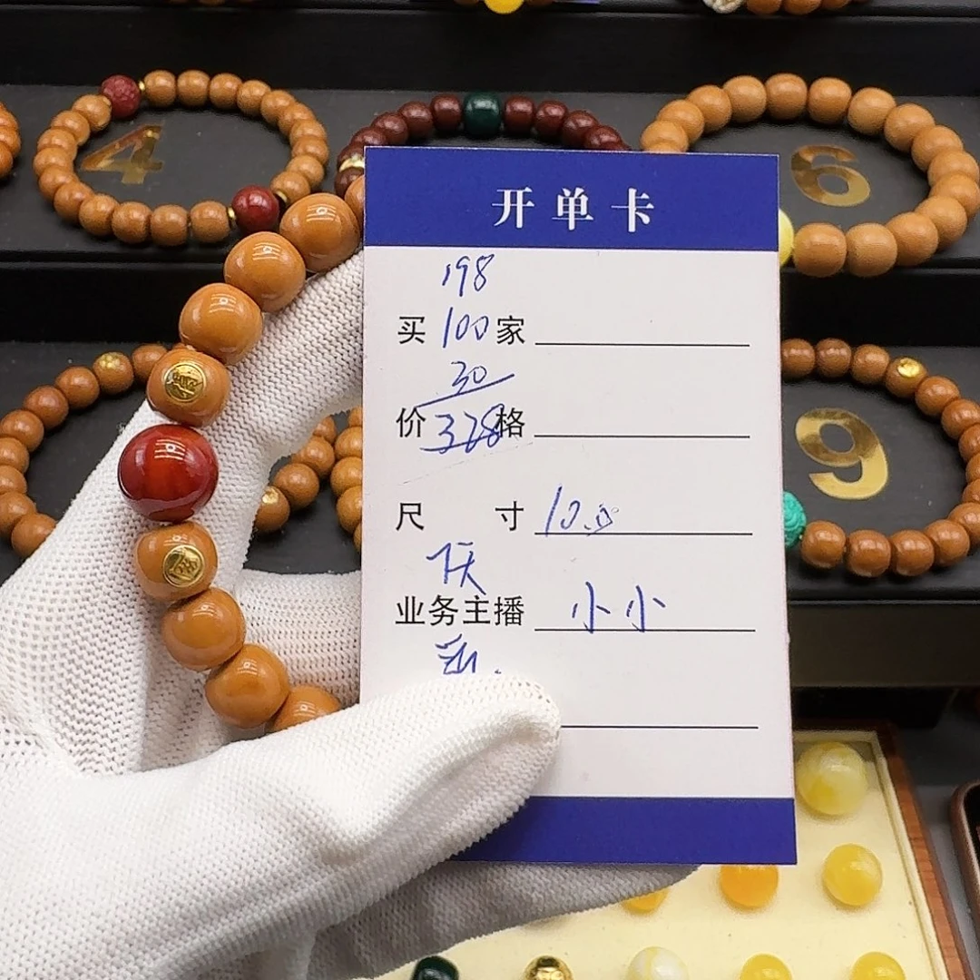 吊坠猴头核桃猴头
