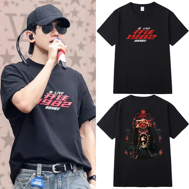 张杰开往1982北京演唱会同款短袖T恤2025未LIVE应援周边男女衣服