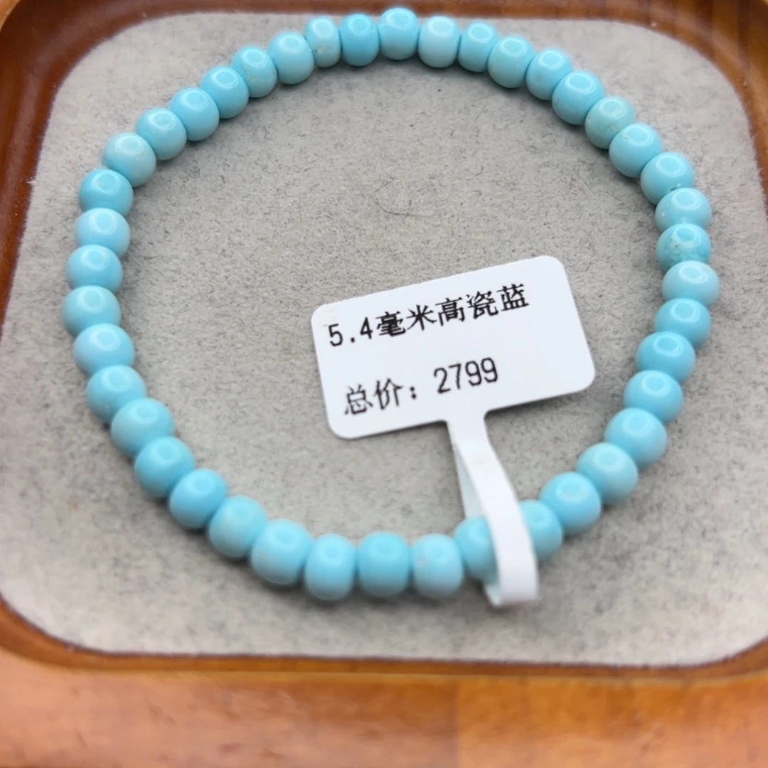 绿松石未镶嵌珠宝半成品