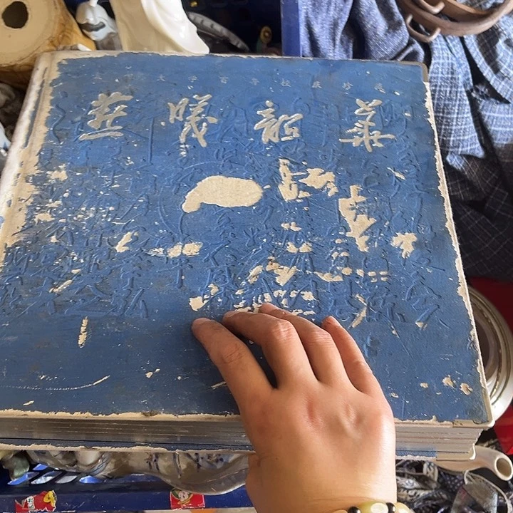 核桃木/黑胡桃（胡桃木）天**头