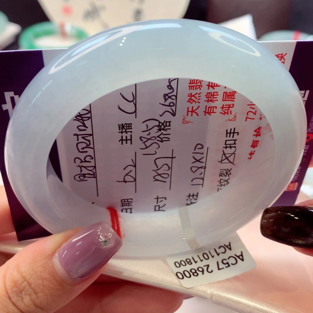 翡翠手镯未镶嵌是**哦泥鳅背分单66