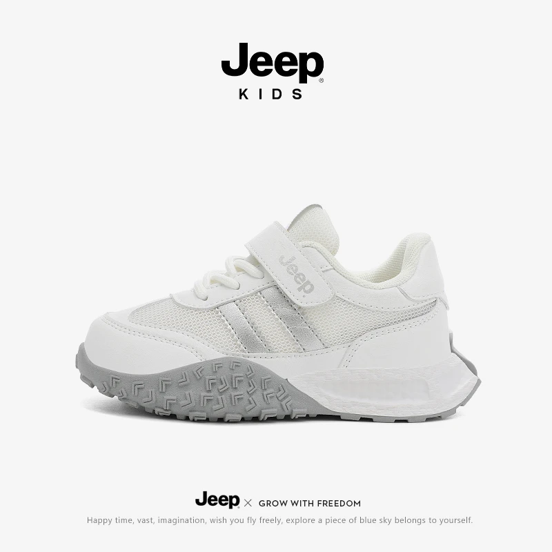 jeep儿童透气运动鞋秋冬小白鞋男童网面跑鞋户外中大童厚底老爹鞋