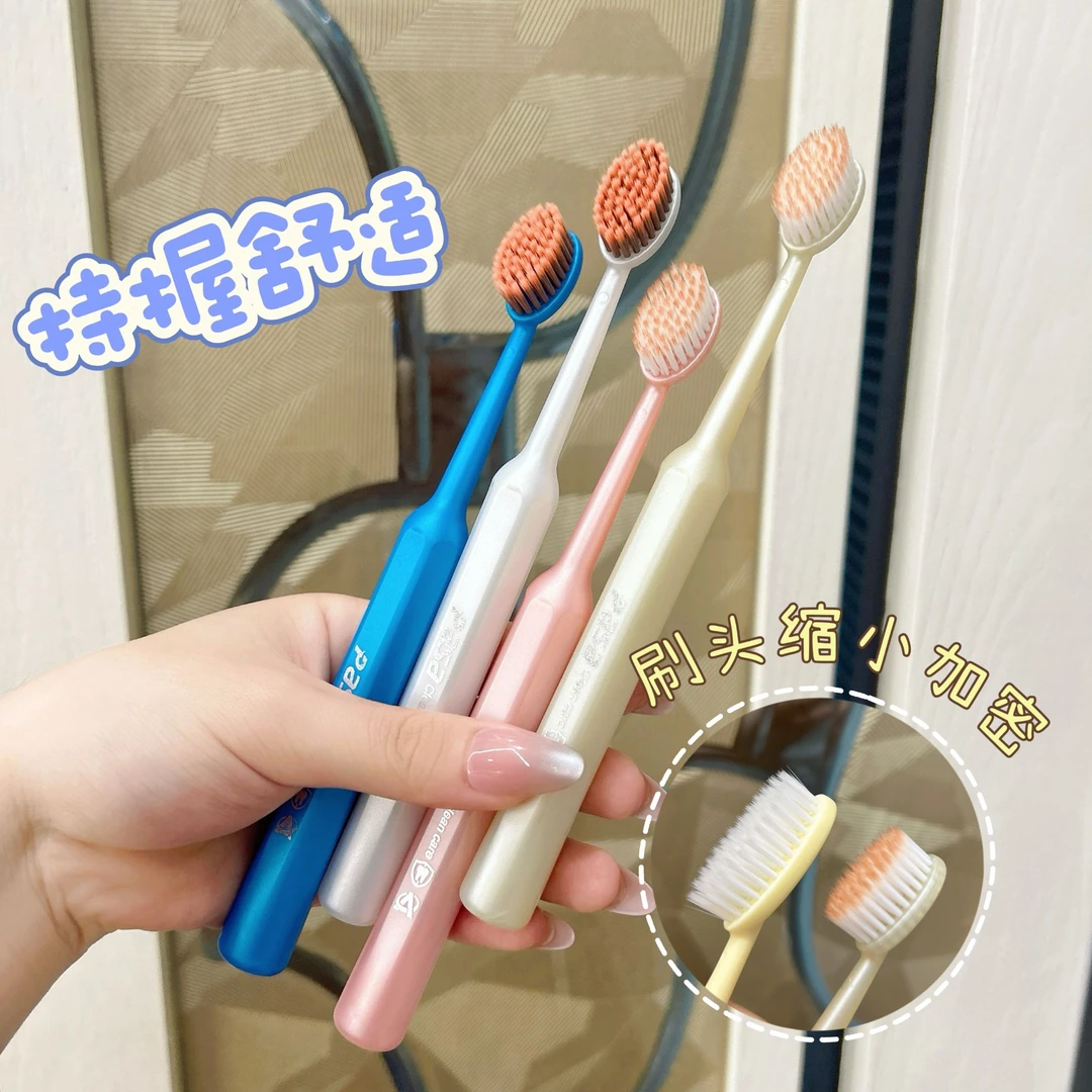 【8支装】新款升级版巨无霸成人软毛牙刷洁牙护龈家用深层清洁刷牙