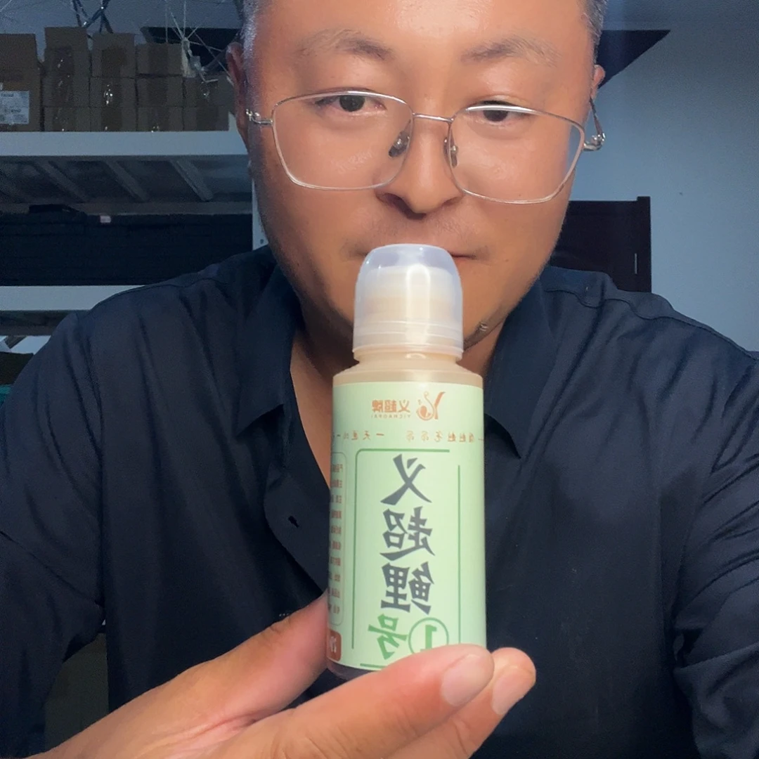 黑坑生口鱼饵料添加剂