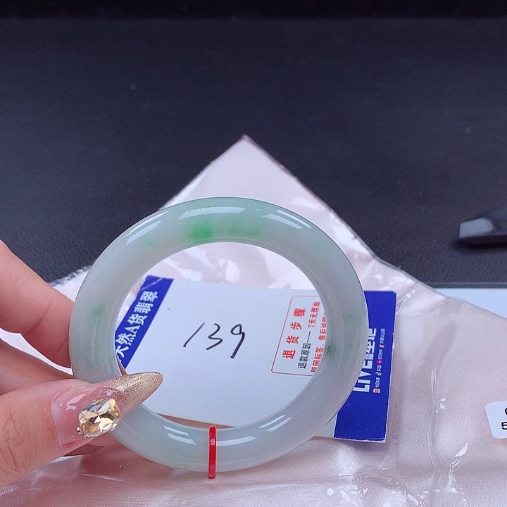 翡翠手镯未镶嵌手镯001442