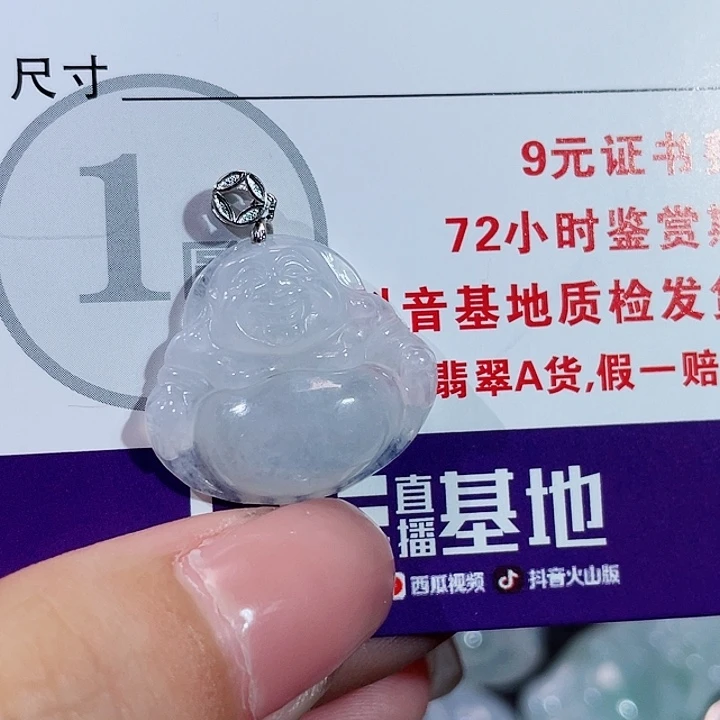翡翠银S925镶嵌颈饰佛公