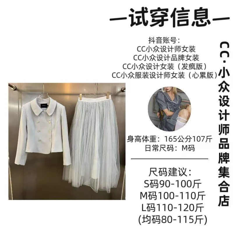 CC小众设计【海风轻拂】2025春款气质设计感蓝色长裙套装