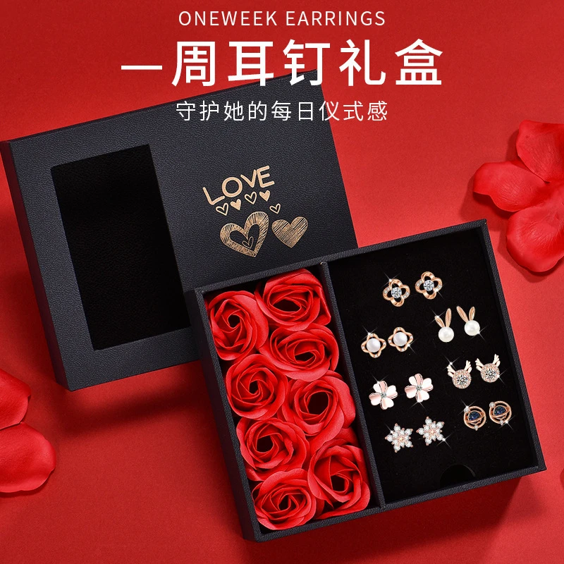 情人节一周耳钉套装高级感轻奢气质珍珠耳饰创意生日礼物送女生
