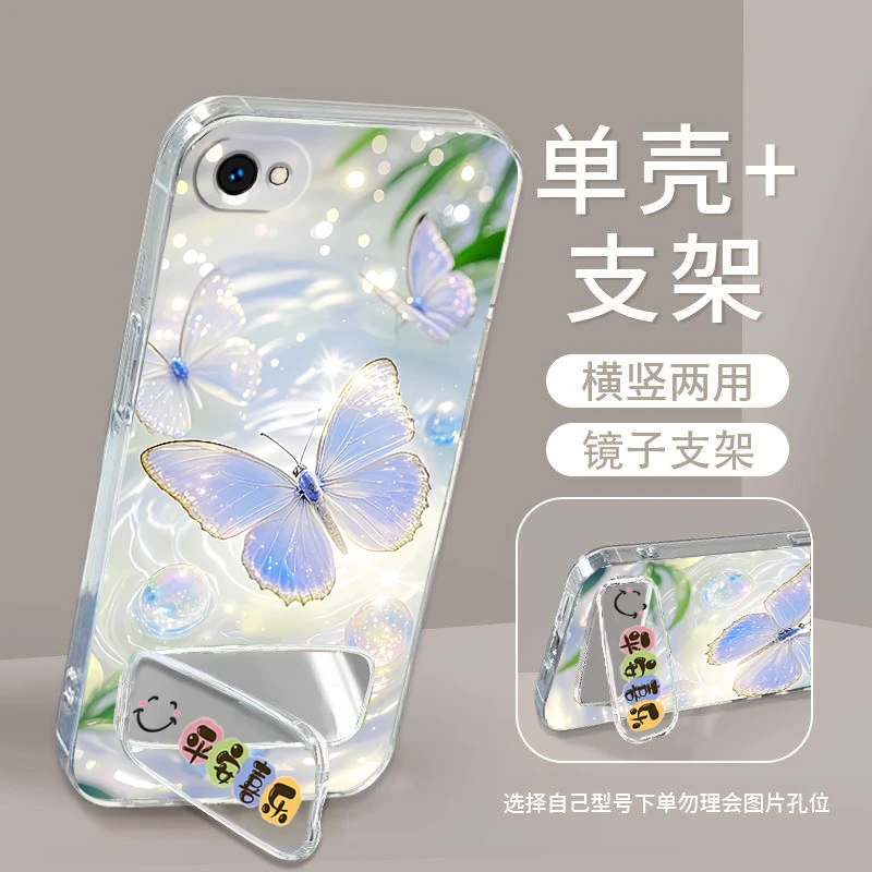 OPPOA3手机壳PADM00硅胶防摔4g全包透明壳镜子支架男女A3卡通软壳