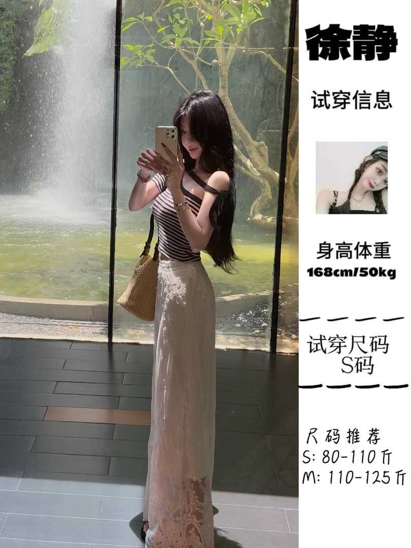 【XU·JING】条纹漏单肩绑带T/白色蕾丝长裤气质百搭