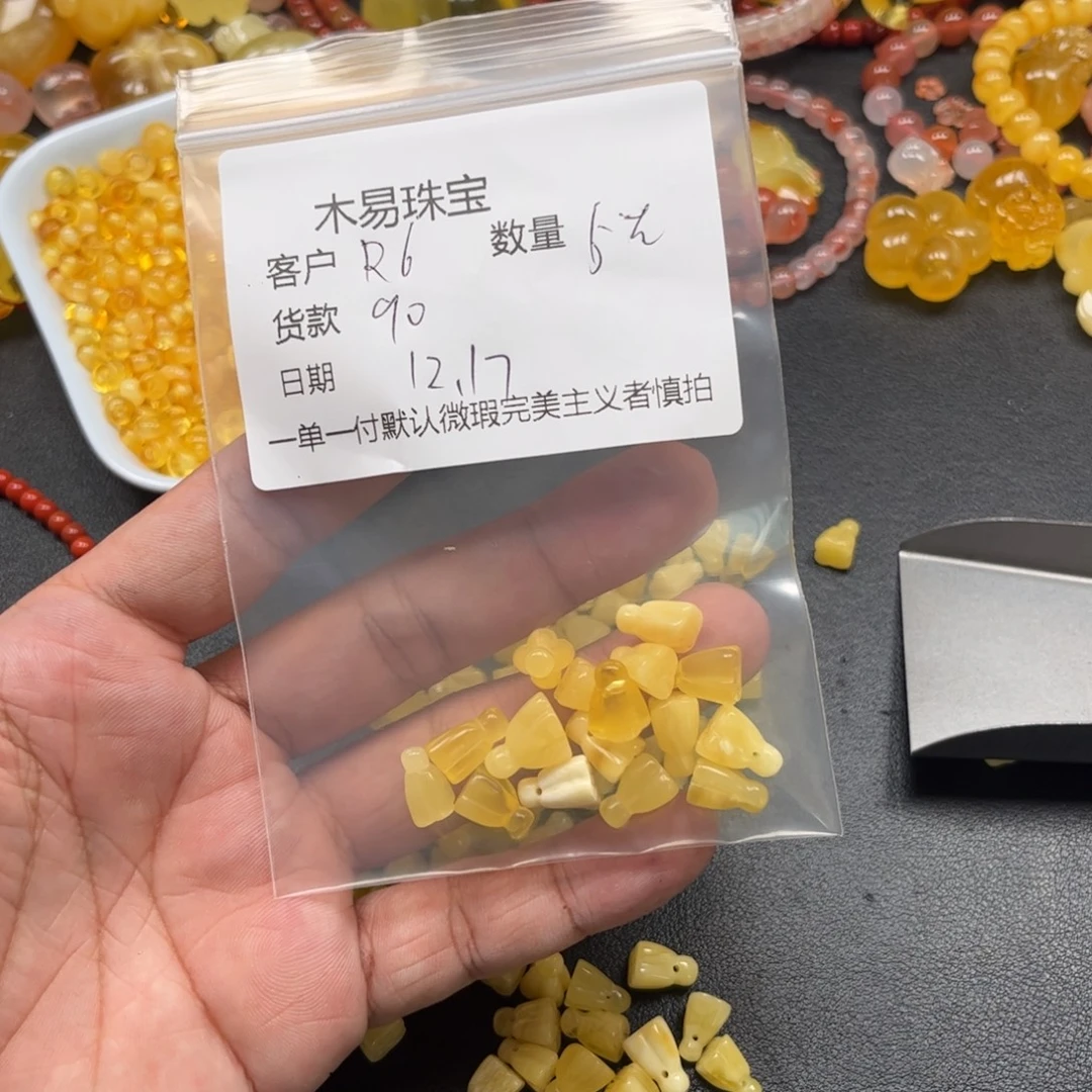 R***6南红玛瑙未镶嵌配饰