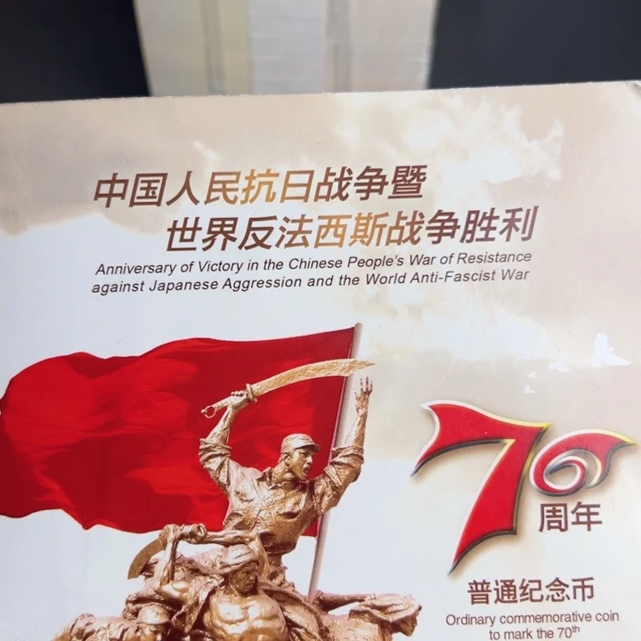 其他普通金属点一DI48246001