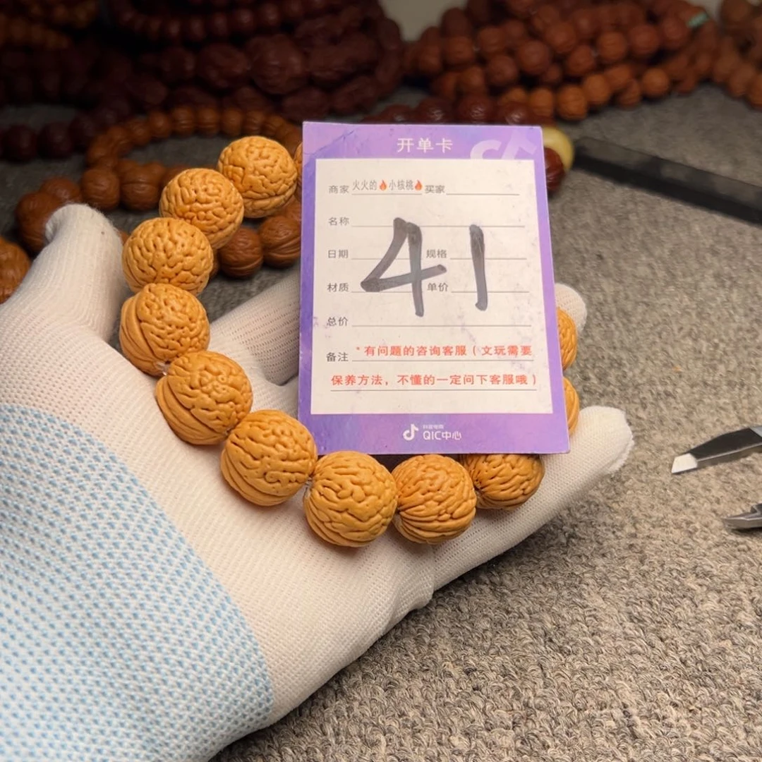 桃核手串41桃核白月光