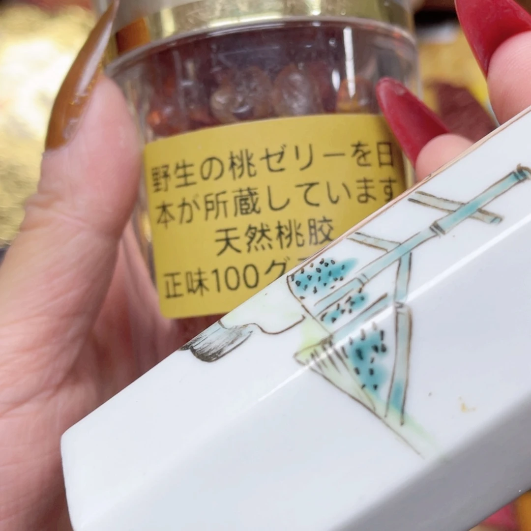 碗陶瓷，陶瓷，陶瓷…………