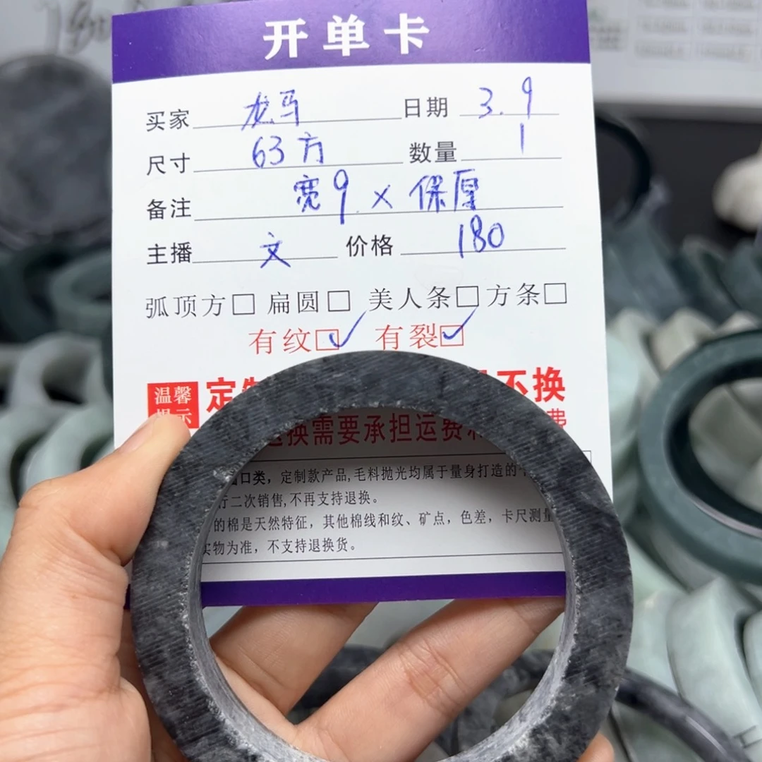 定制翡翠翡翠手镯未镶嵌龙**K翡翠手镯定制