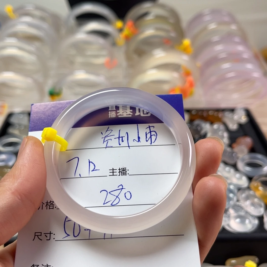 玛瑙/玉髓手镯未镶嵌贵**雨