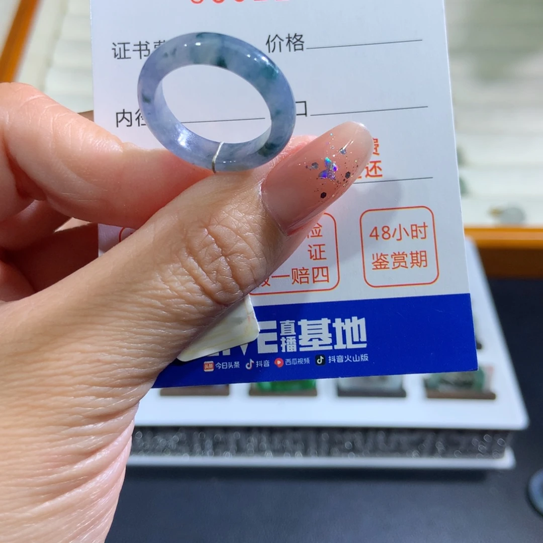 翡翠未镶嵌戒指14号