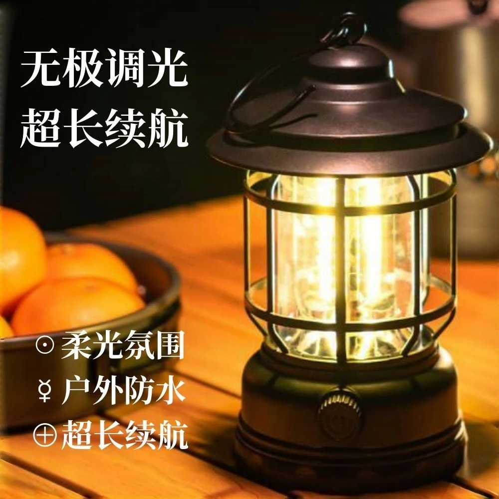 户外露营灯家用氛围野营灯超长续航手提马灯多功能充电复古帐篷灯