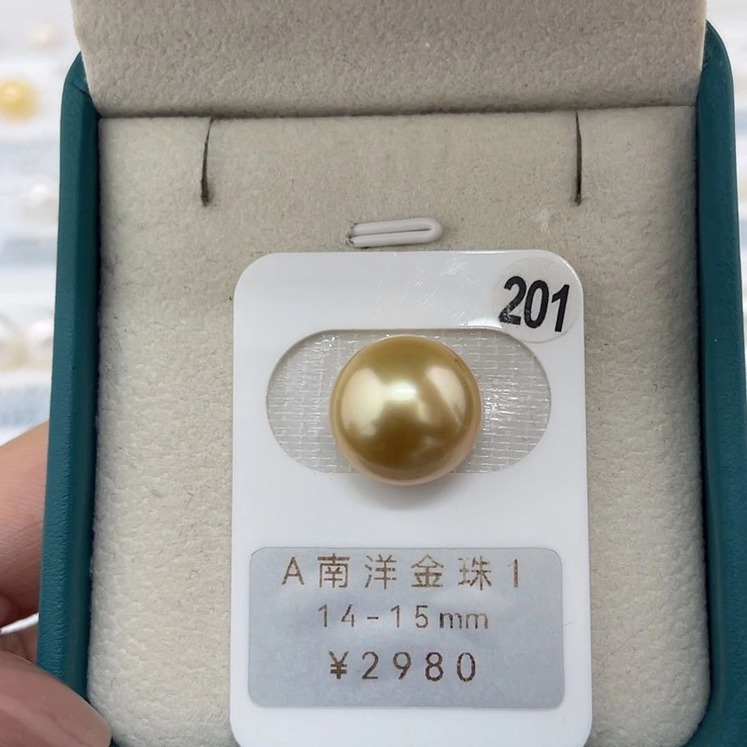 定制海水珍珠未镶嵌裸珠南洋金珠14-15