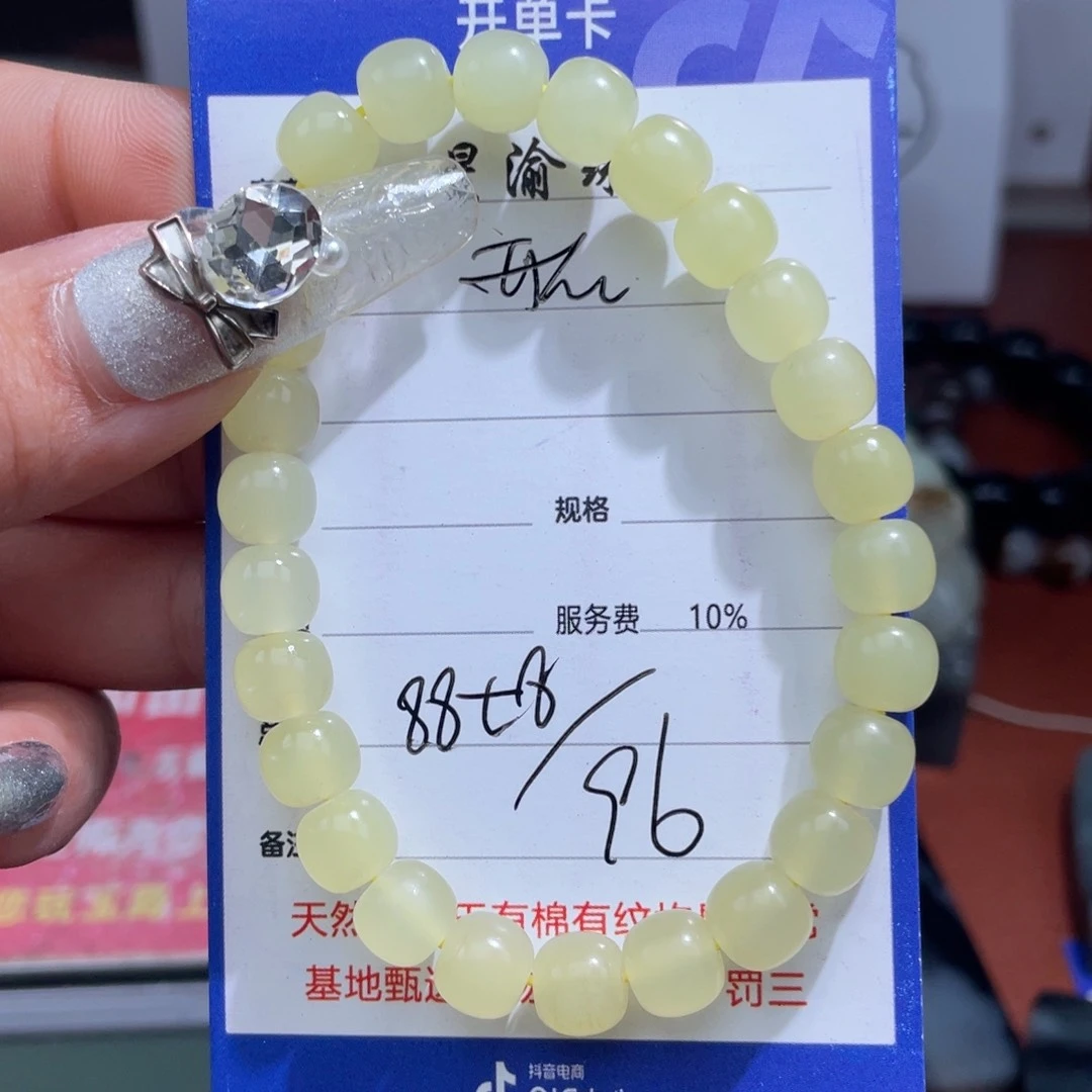 颈饰未镶嵌和田玉开**心