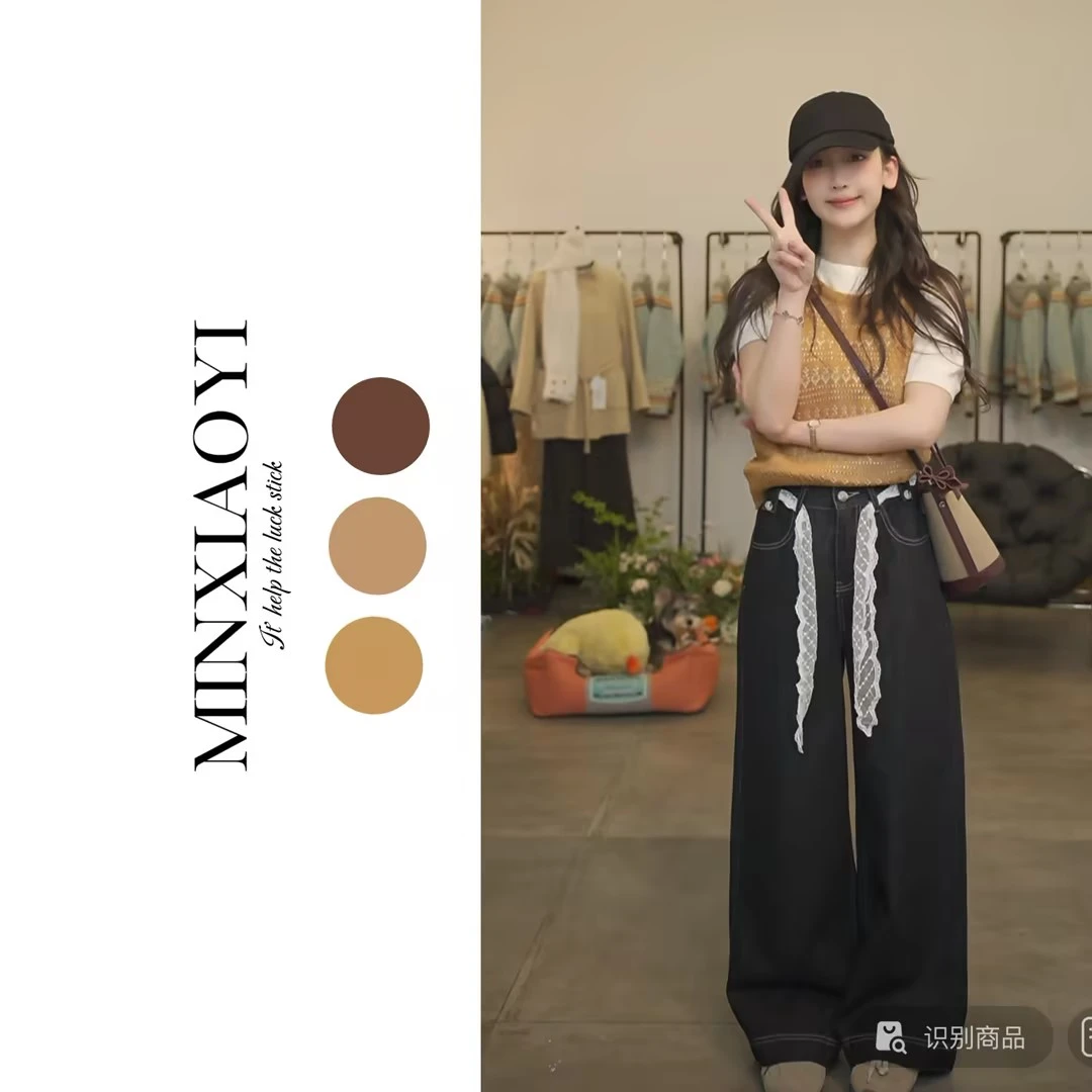 【闵笑一】挚爱出街 夏季甜美洋气高腰直筒设计百搭显瘦牛仔裤女