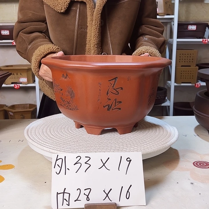 紫砂花盆紫砂花盆