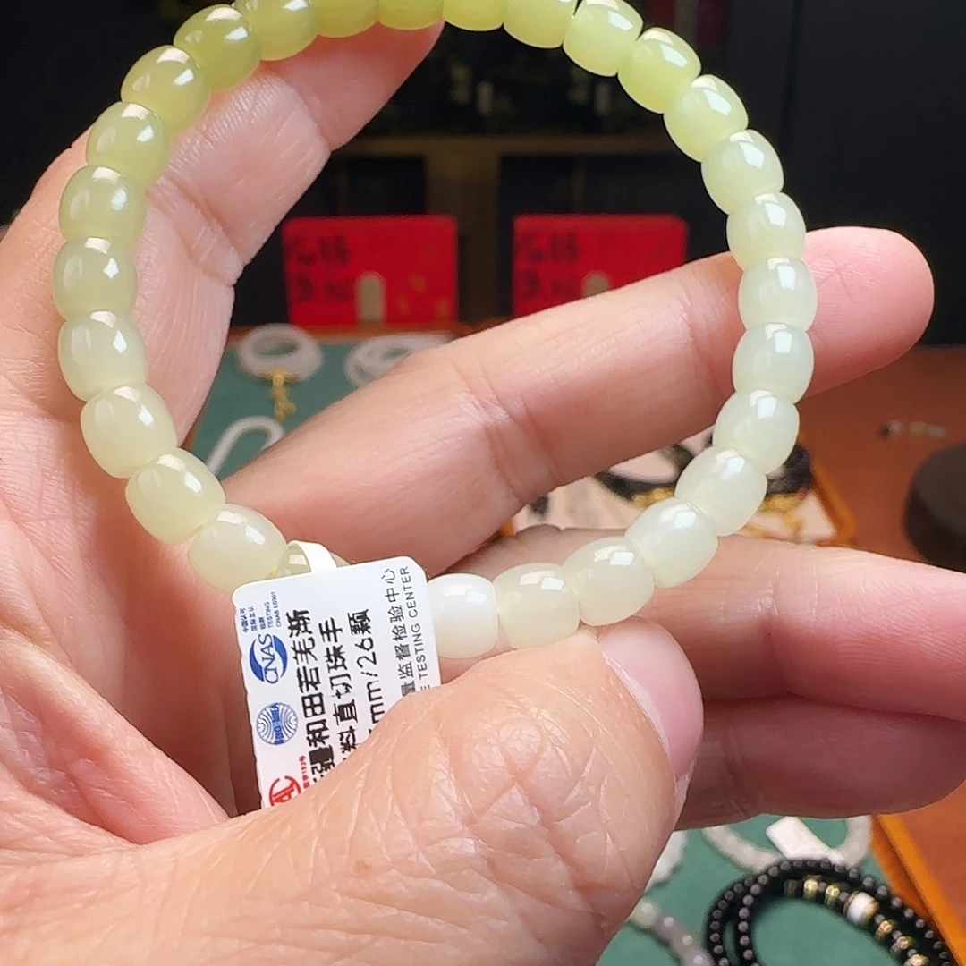 和田玉未镶嵌手链