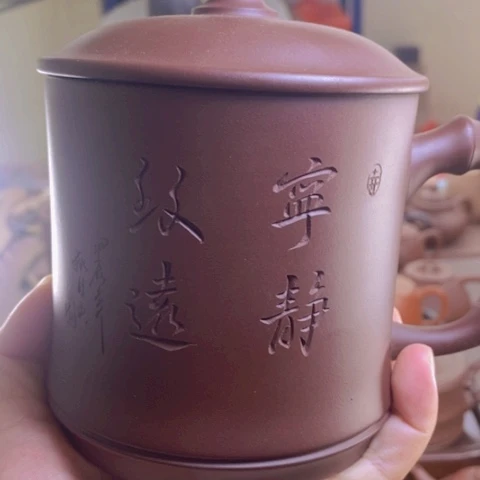 茶壶紫砂盖杯400c c