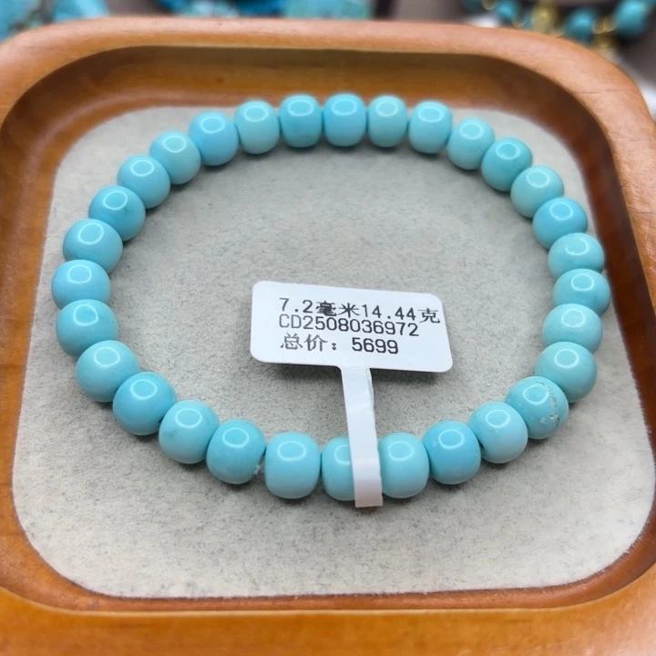 未镶嵌绿松石手链