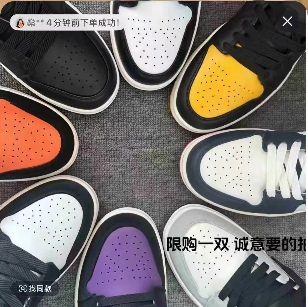 运费险+断码浮力+现货直发]情侣同款时尚百搭透气休闲板鞋-一百