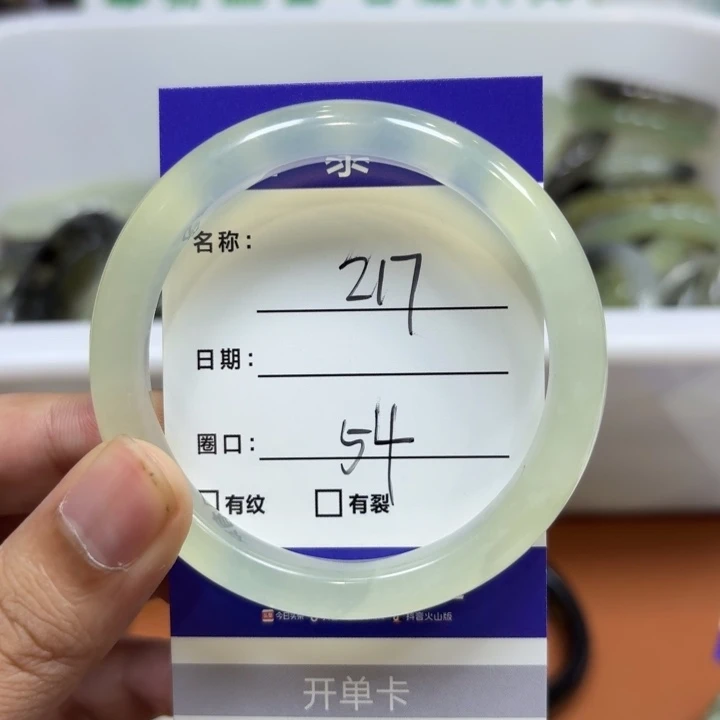 未镶嵌岫玉手镯天然