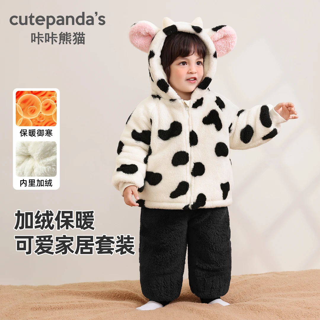 儿童衣服小童家居服北极绒加厚睡衣套装冬装秋冬宝宝两件套Y10424