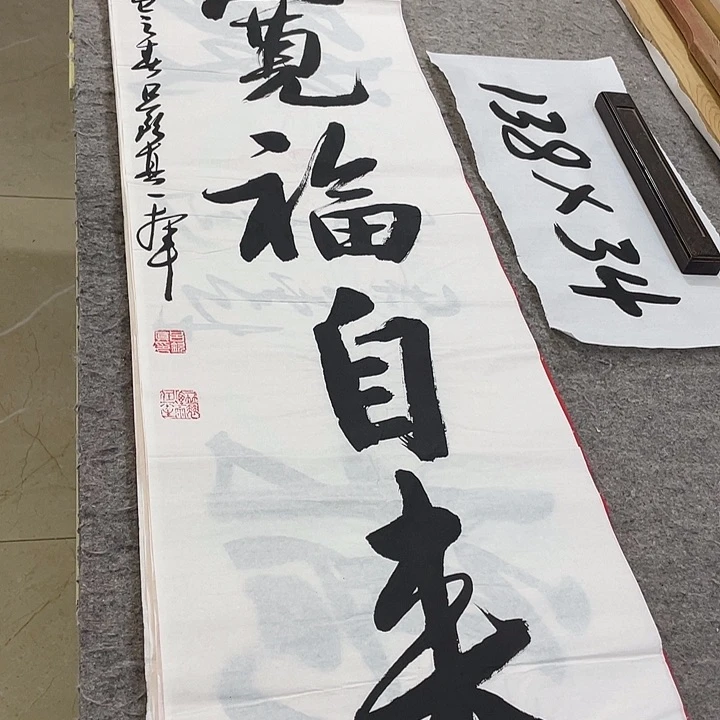 书法Lvqinzhenshufa