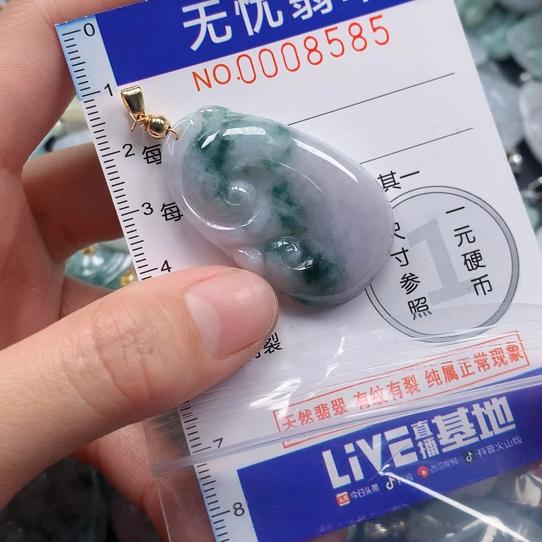 颈饰未镶嵌翡翠