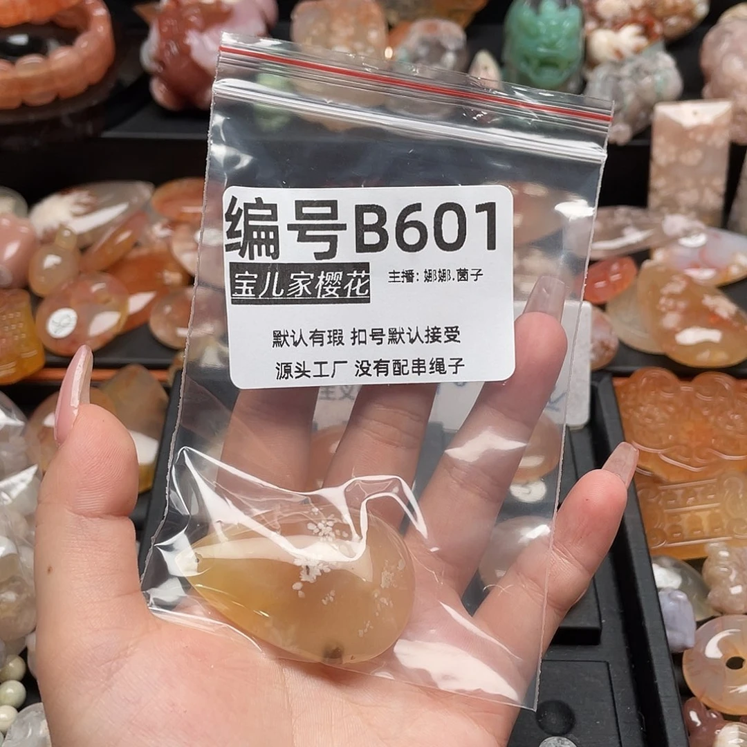 合金颈饰玛瑙/玉髓我****鱼