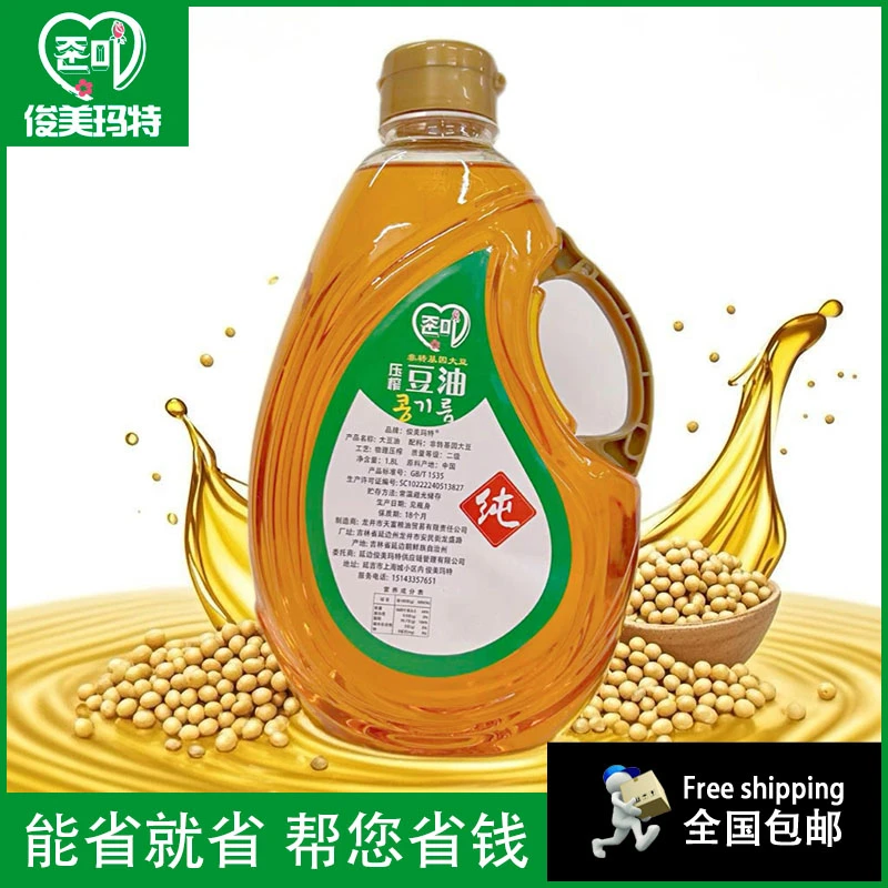 俊美玛特 【非转基因压榨大豆油1.8L/瓶】延边二级纯黄豆油物理压榨