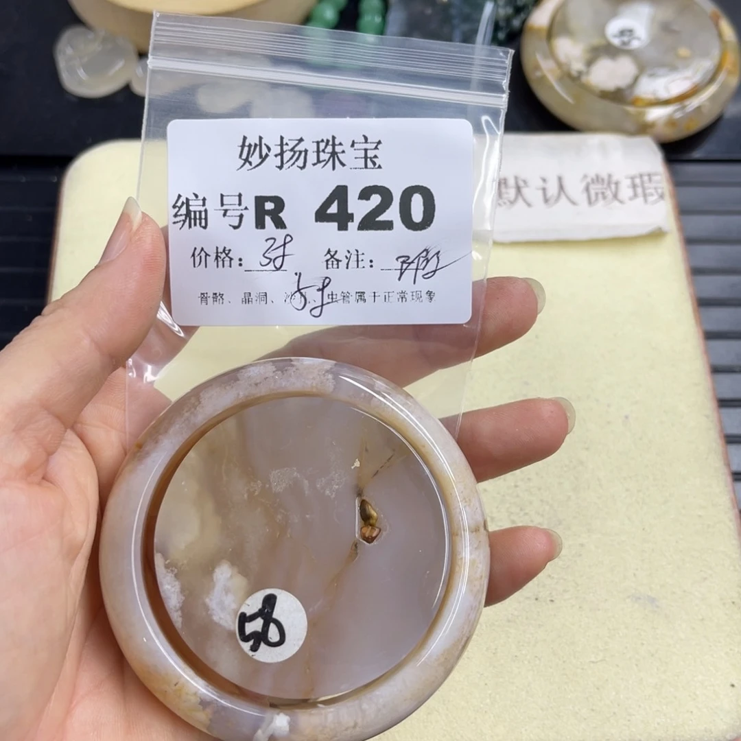 合金默认有瑕石英质玉一***咪