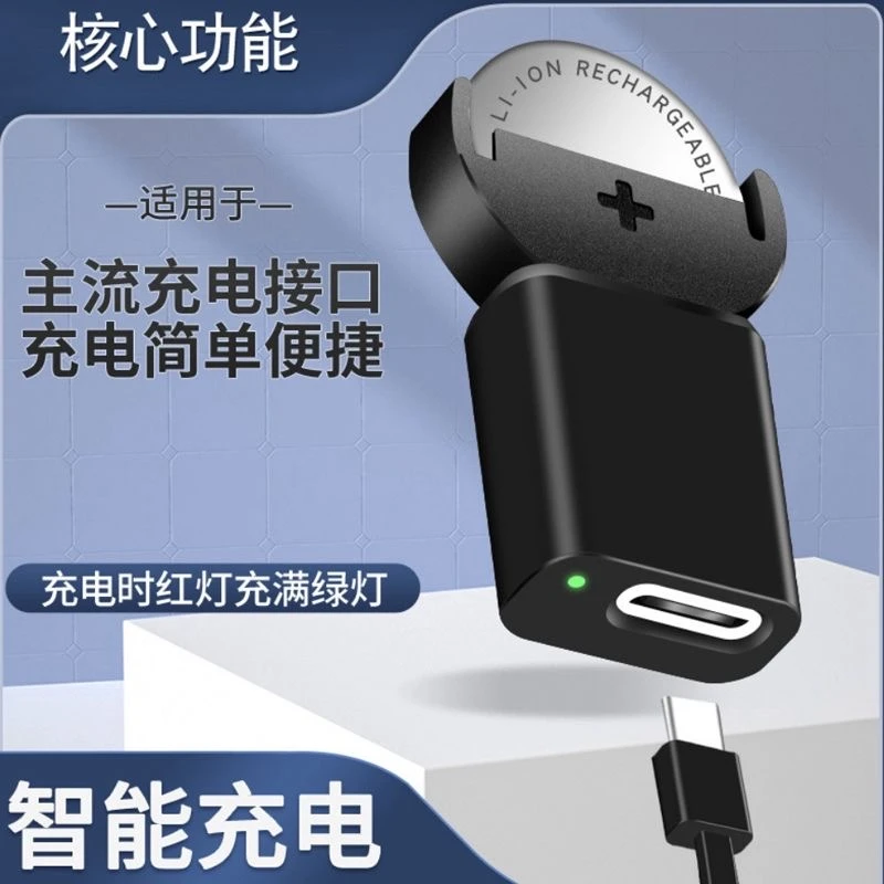 齐诺 LIR2032充电器纽扣电池体重电子称汽车充电器