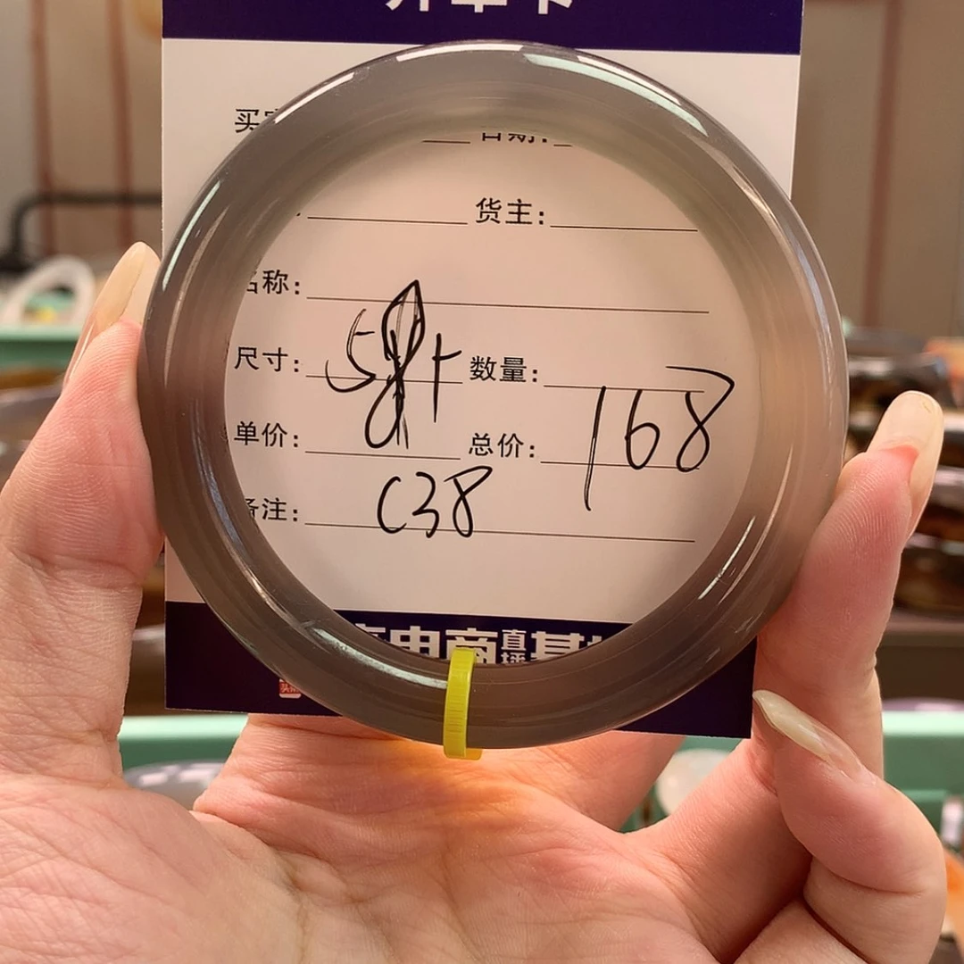 【闪购商品】玛瑙/玉髓手镯未镶嵌