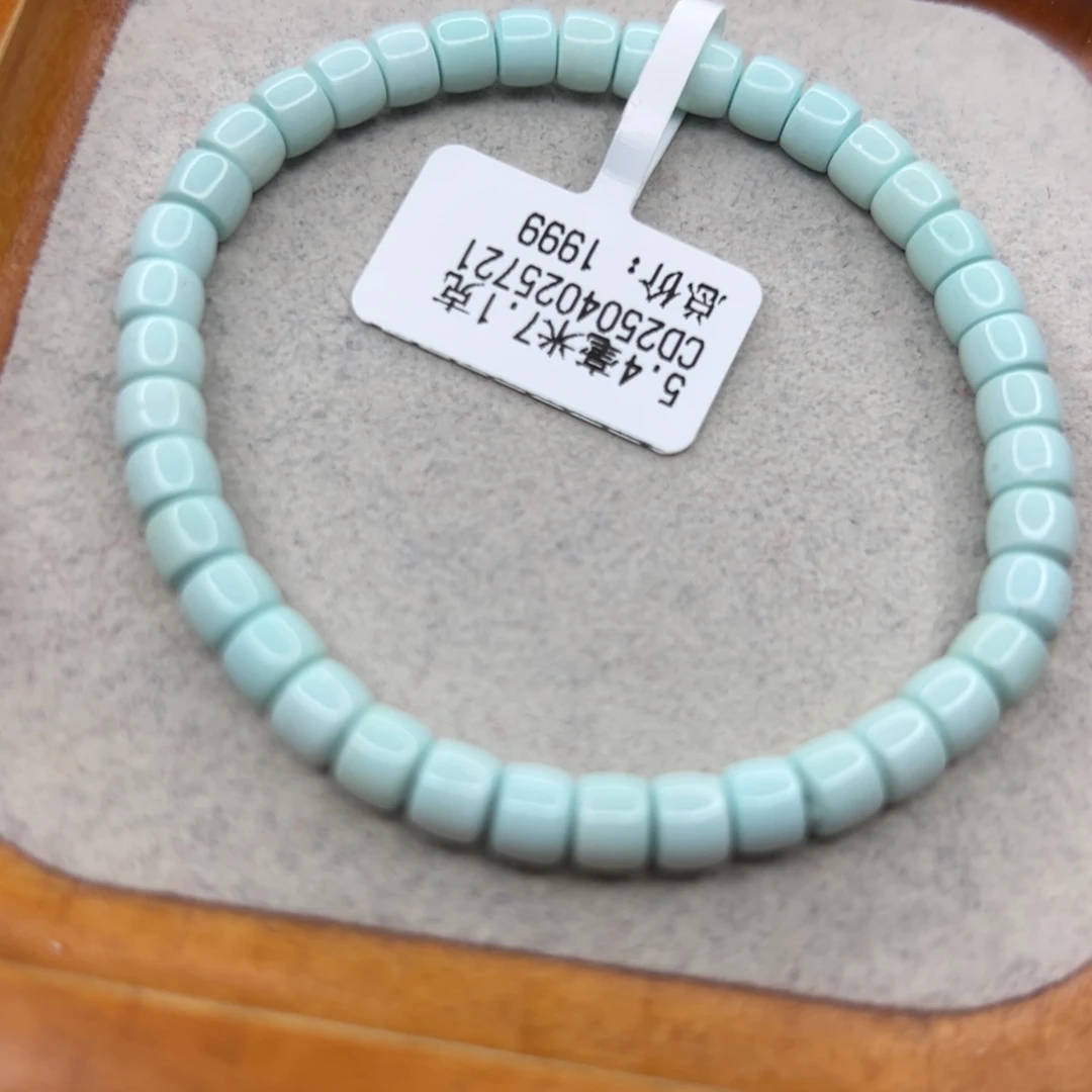 绿松石未镶嵌珠宝半成品