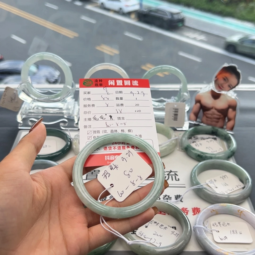 未镶嵌手镯翡翠林****）