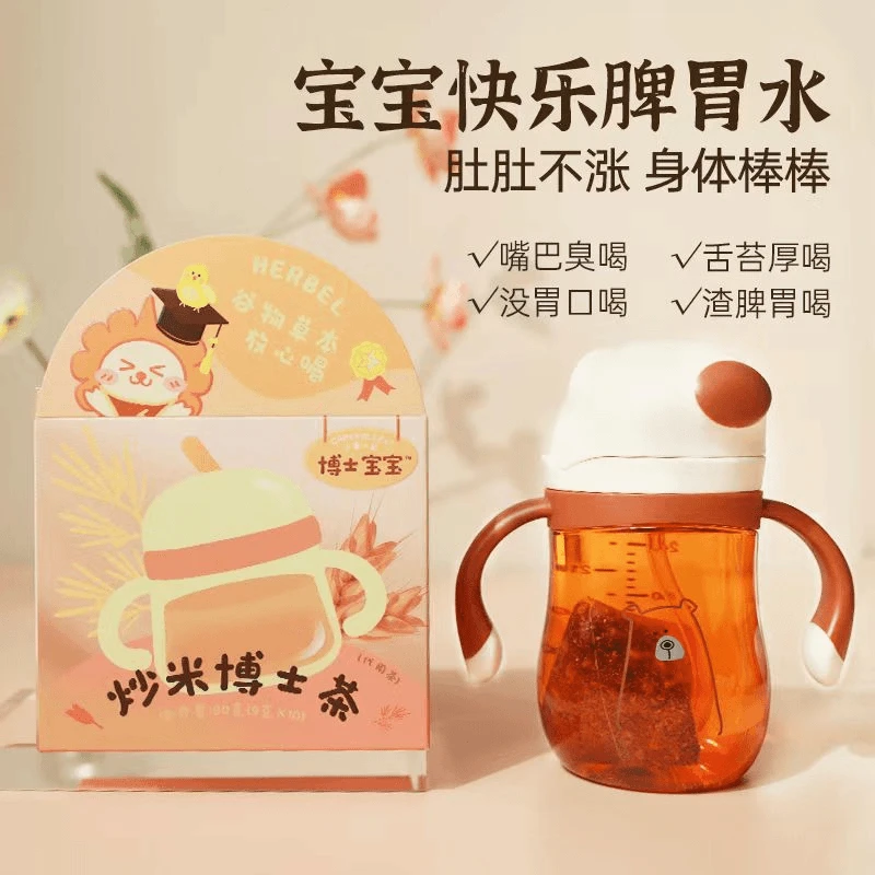 开普山谷炒米茶糙米麦芽独立茶包玉米须茶即泡即喝夏天泡水饮品01