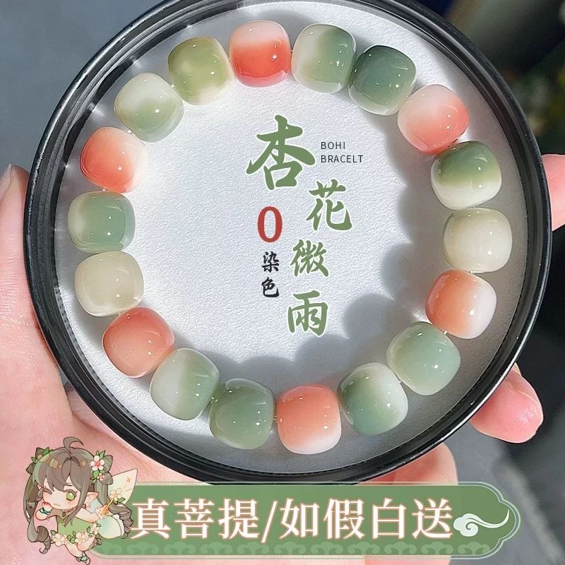 白玉菩提根手串国分女士菩提根手串饰品菩提绕指柔手串文玩
