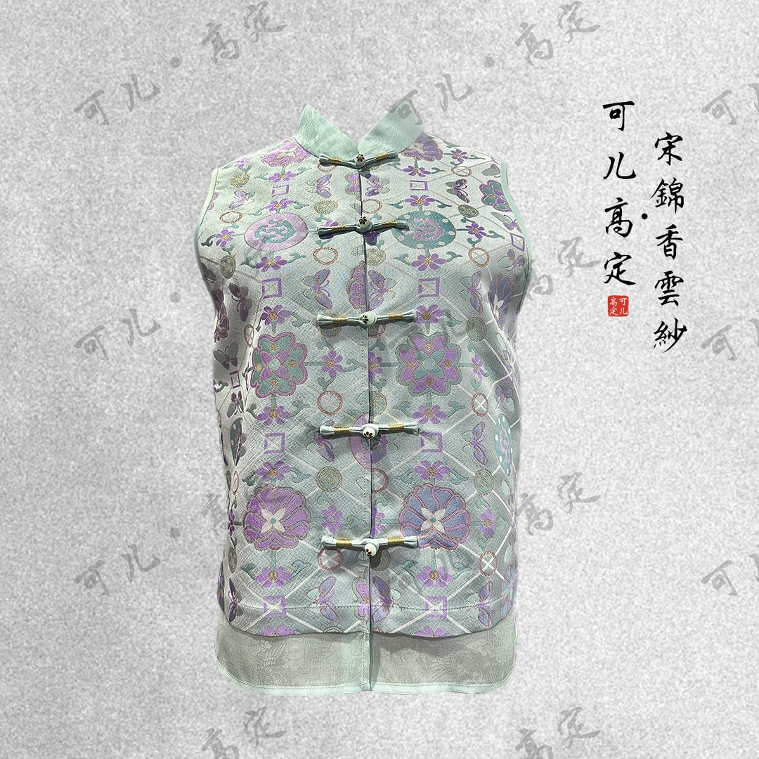 【可儿•高定】非遗宋锦高端新中式国风设计师款马甲3-66193