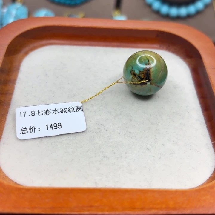 绿松石未镶嵌手链