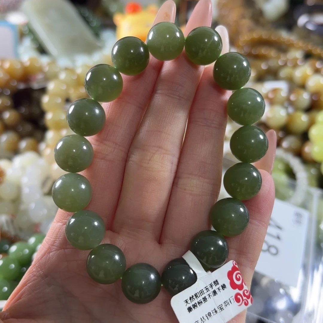 和田玉未镶嵌手链418